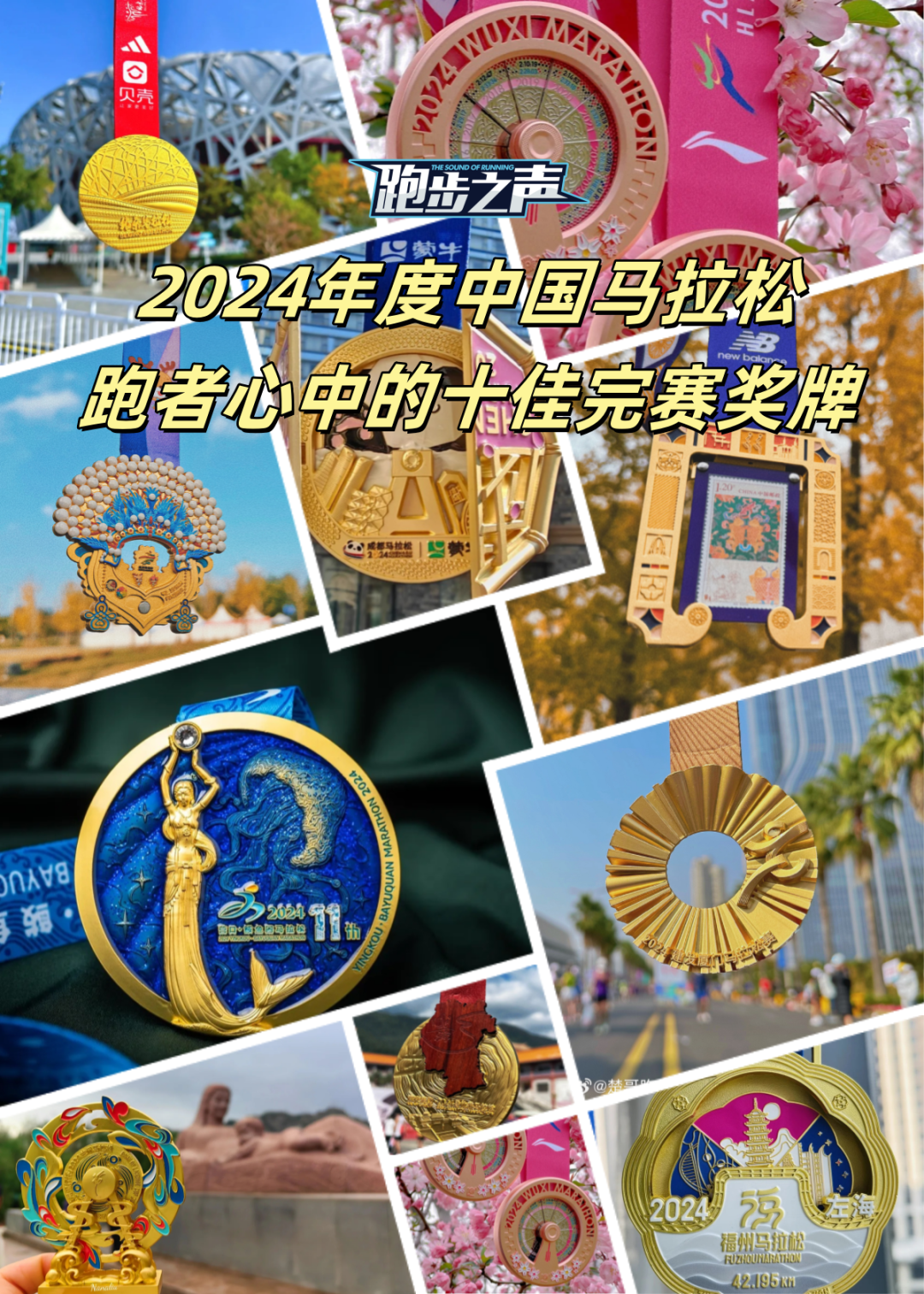巴哈马选手成功卫冕男子马拉松金牌