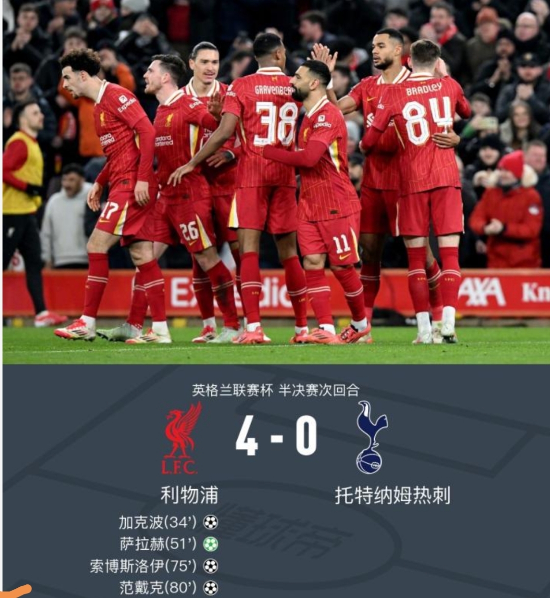 包含热刺意外失利，遗憾错失战果的词条